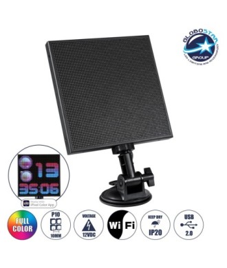 GloboStar® 81502 LED Scrolling Display 64x64 Pixel - Κυλιόμενη Ψηφιακή Πινακίδα - Επιγραφή Μονής Όψης P10 LED SMD DC 5V USB - Λειτουργία μέσω Wi-Fi με Εφαρμογή APP - IP20 - Μ17.5 x Π4 x Υ30.5cm - Πολύχρωμο RGBW - 1 Χρόνο Εγγύηση